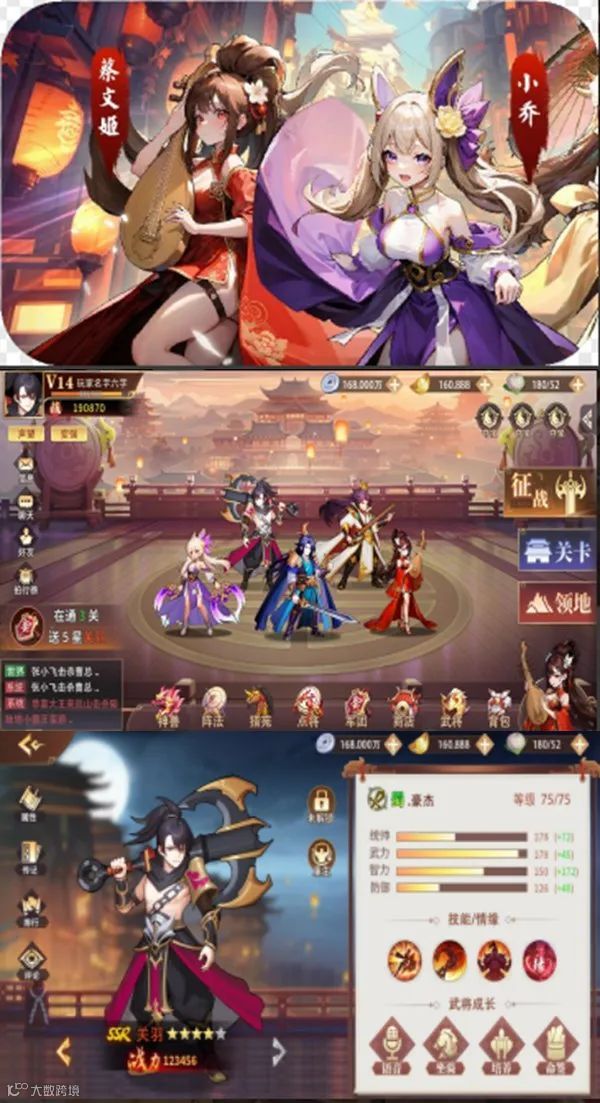 扬帆每周合作精选No.125｜休闲消除游戏寻海外发行；游戏研发找发行；三国卡牌找国内外代理商；出海大厂找巴西业务代理