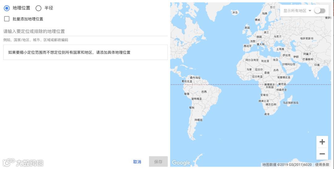电商Google Ads谷歌广告终极教程一（搜索广告）