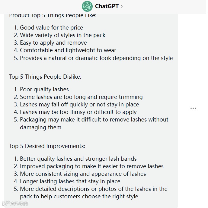 万字长文-chatGPT应用到亚马逊17个实操技巧