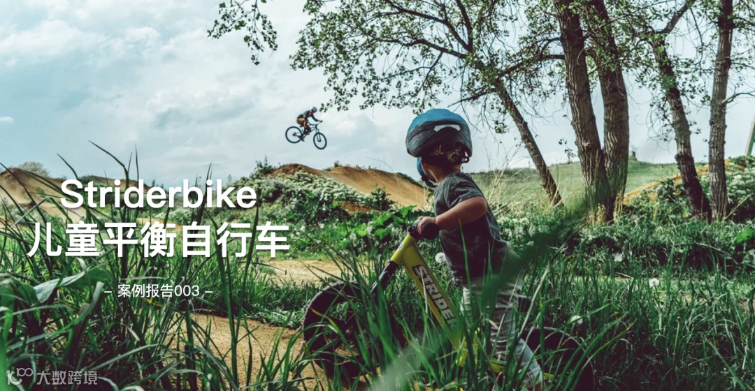 好的儿童品牌：激发兴趣和热爱是第一位的