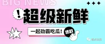 又涨了?北美FBA成本再涨!再现bug,竟有人靠此爆单?