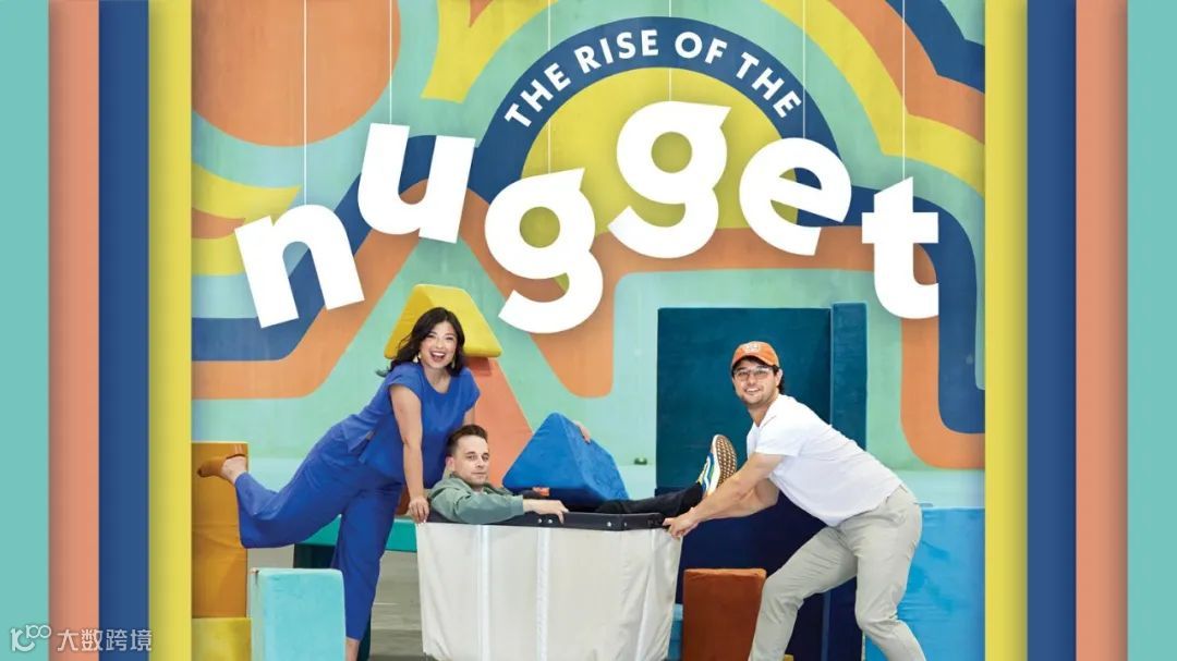 【品牌案例043】不花一分广告费，年销售额过亿美金？｜Nugget玩具沙发