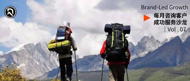 北美运动市场未来增长引擎：新兴运动引领十倍增长｜咨询客户沙龙第七期