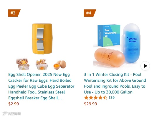 亚马逊低客单产品,做的人都后悔了...