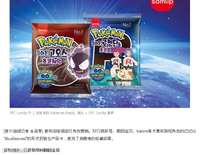 爆款！月销千万件！韩国掀起了怀旧风？