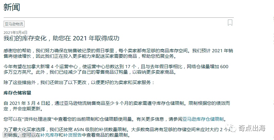 什么?那个能省钱的亚马逊官方福利它又又又来了?