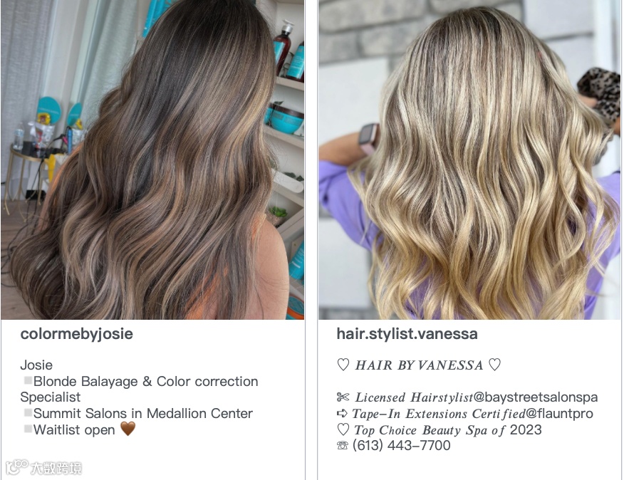 美发护发类爆款商机在哪里？ 品牌策略让你在百亿市场杀出重围！｜每周策略