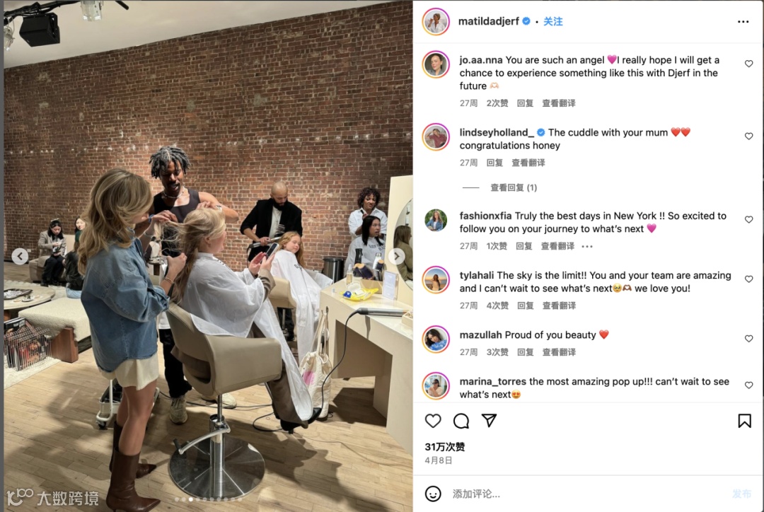 淘寶全球包郵！合作哪些紅人能幫品牌把衣服賣到北歐？