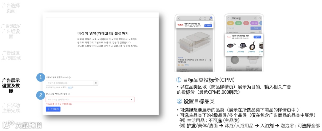 卖家们不可不知的站内推广“新方式”——品牌广告(Brand Ads)