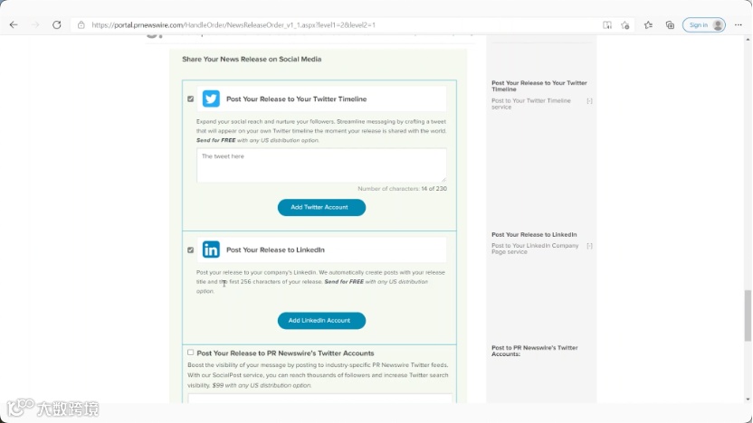 新闻稿写作及投递