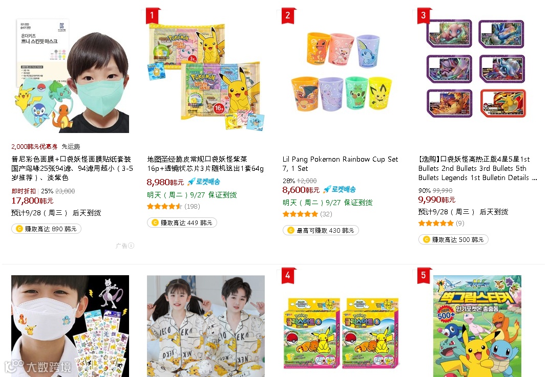 爆款！月销千万件！韩国掀起了怀旧风？