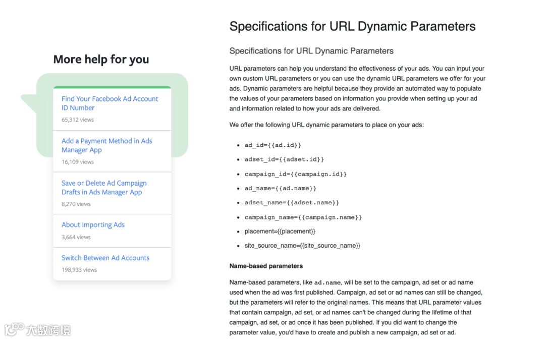 如何使用Facebook动态参数追踪广告效果