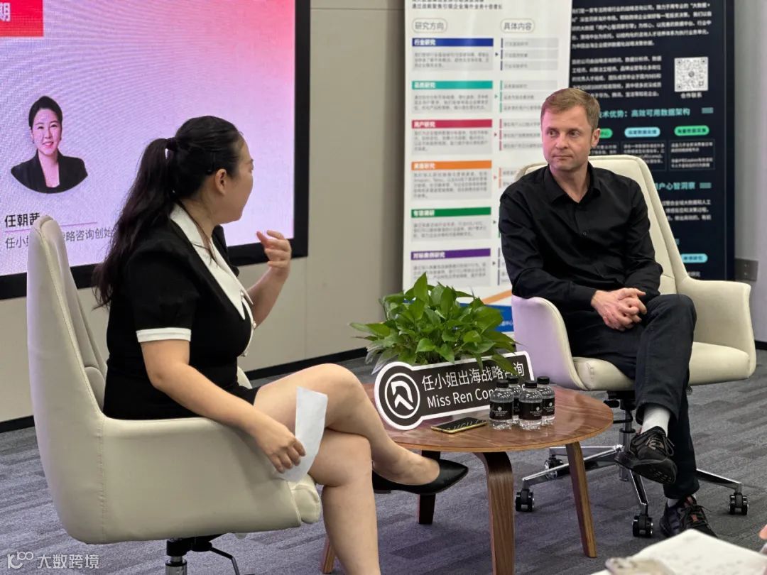 海外PR与线下渠道拓展,跨境出海企业如何实现本土化传播?|咨询客户沙龙第八期