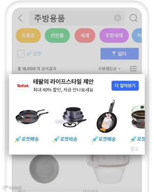 卖家们不可不知的站内推广“新方式”——品牌广告(Brand Ads)