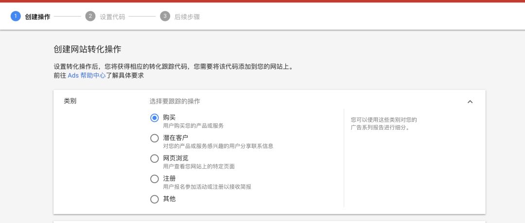 电商Google Ads谷歌广告终极教程一（搜索广告）