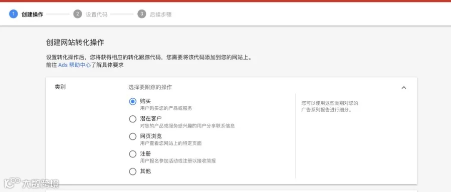 电商Google Ads谷歌广告终极教程一（搜索广告）