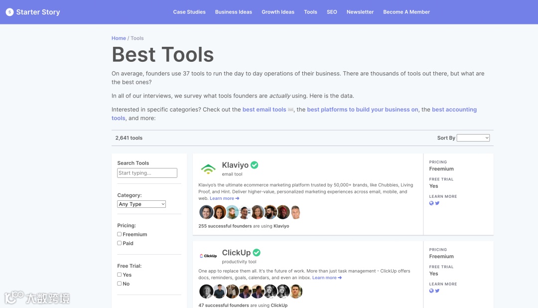 分享一些内部常用营销工具和策略
