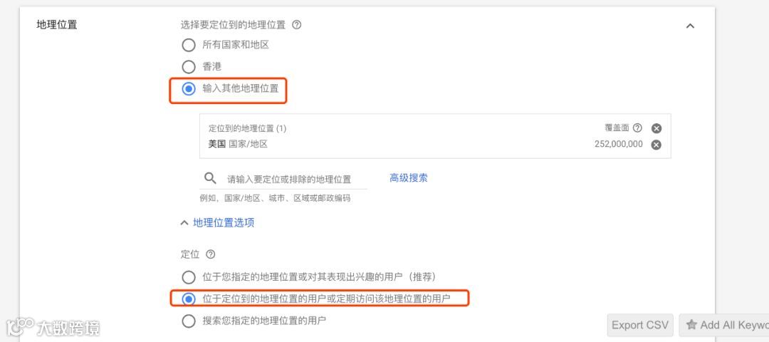电商Google Ads谷歌广告终极教程一（搜索广告）