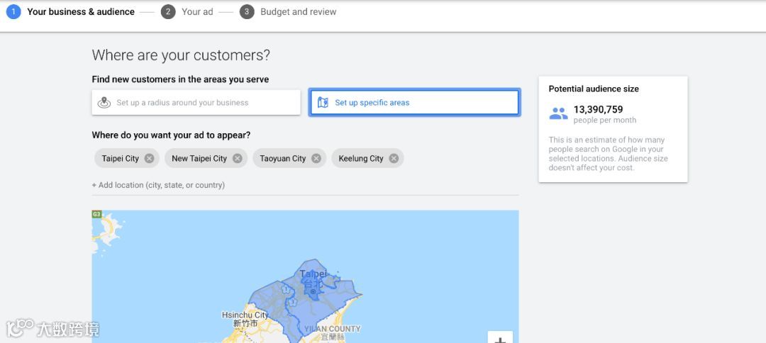 谷歌智能广告一傻瓜创建，效果出奇