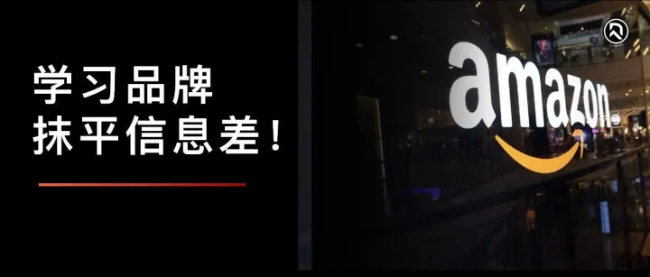 品牌出海同行者｜亚马逊卖家&KOL访谈