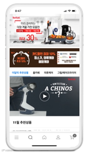 卖家们不可不知的站内推广“新方式”——品牌广告(Brand Ads)