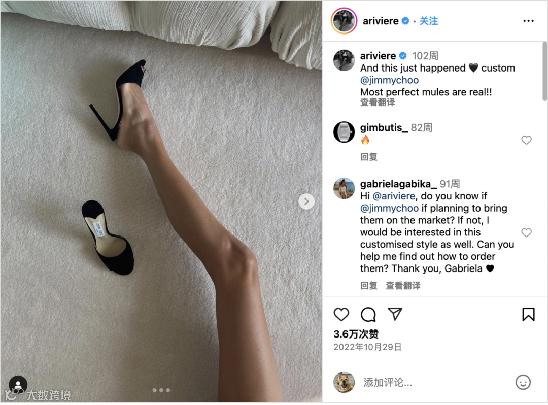 淘寶全球包郵！合作哪些紅人能幫品牌把衣服賣到北歐？