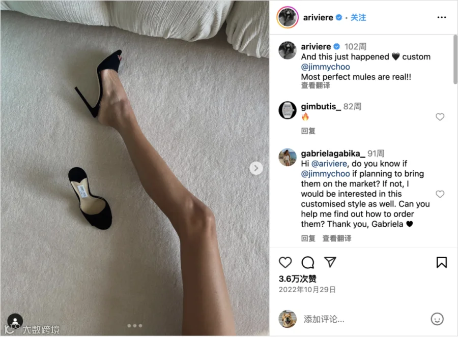 淘宝全球包邮!合作哪些红人能帮品牌把衣服卖到北欧?