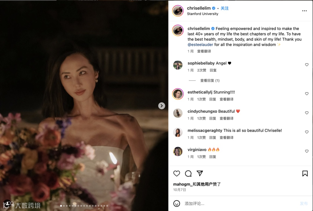 淘寶全球包郵！合作哪些紅人能幫品牌把衣服賣到北歐？