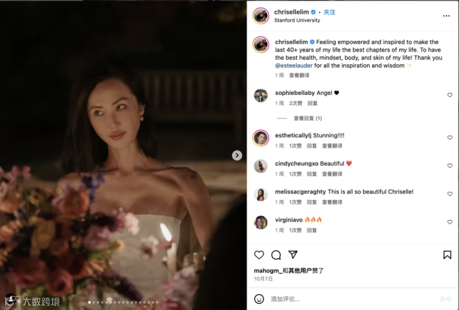 淘宝全球包邮!合作哪些红人能帮品牌把衣服卖到北欧?