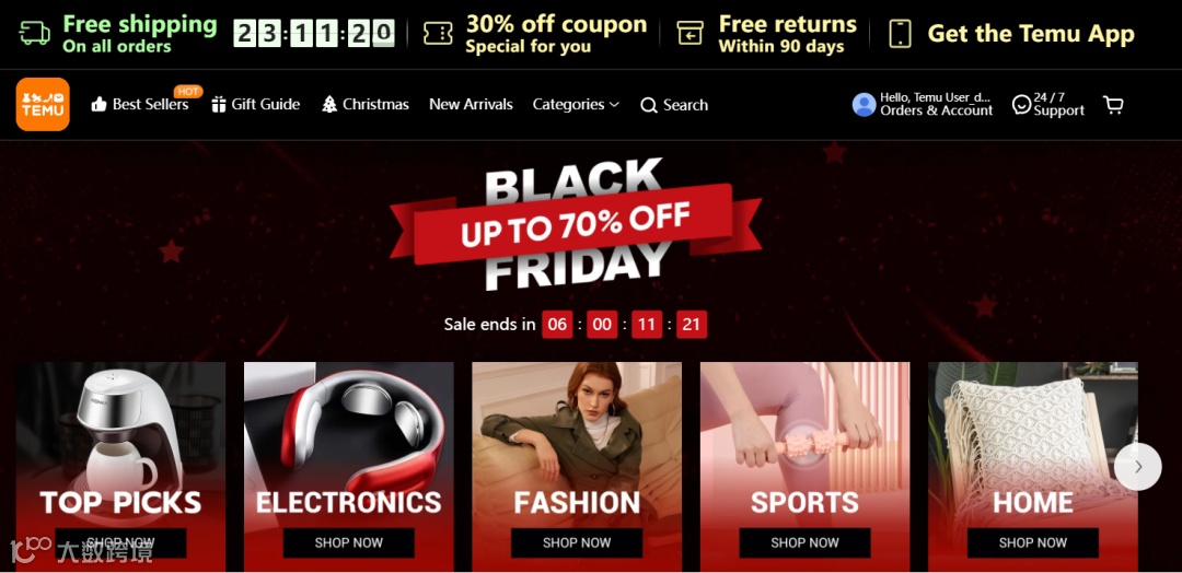 Temu放大招？大批亚马逊卖家或彻底没单