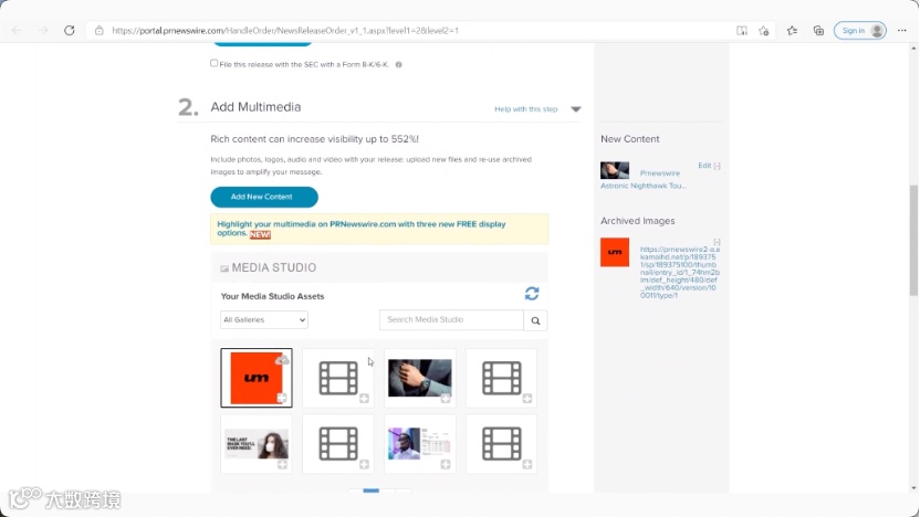 新闻稿写作及投递
