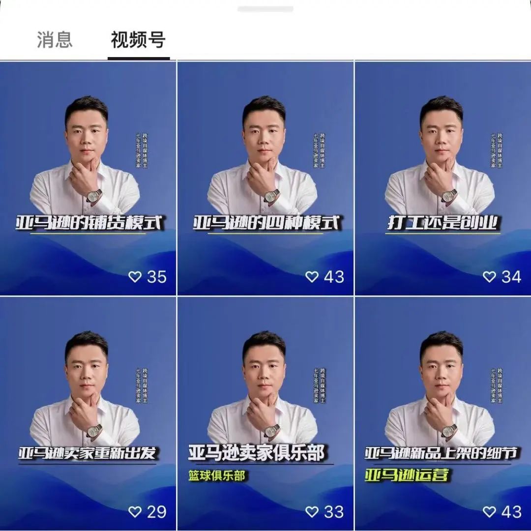 一味君线下亚马逊千人峰会(备战会员日)