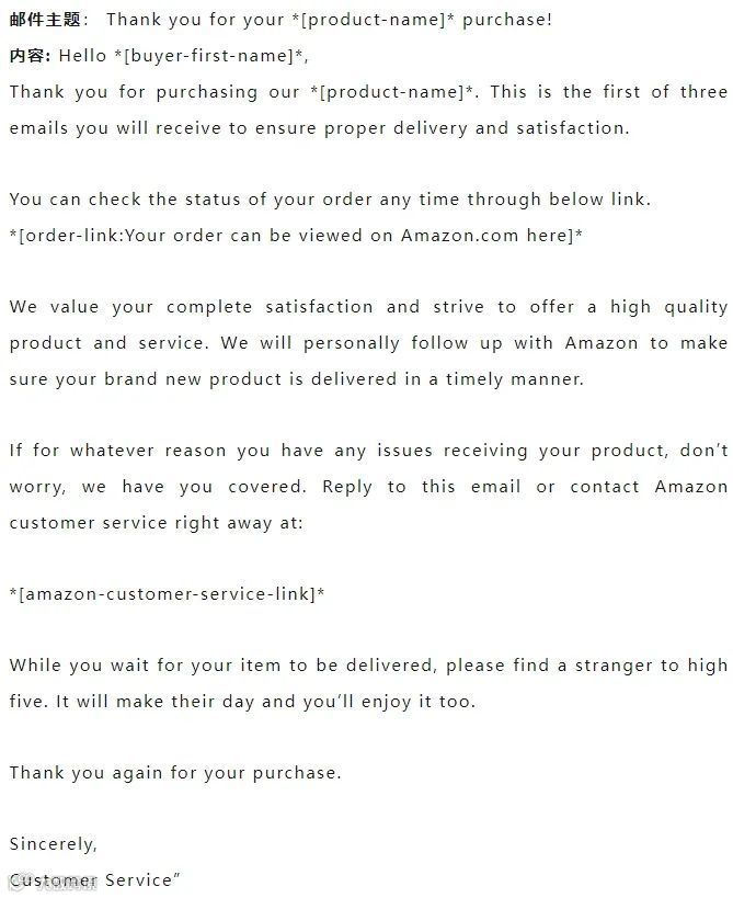 Primeday（秋促）狂欢后必须做的六件