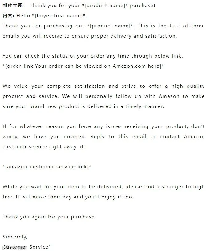 Primeday(秋促)狂欢后必须做的六件