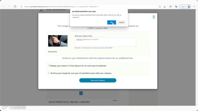 新闻稿写作及投递