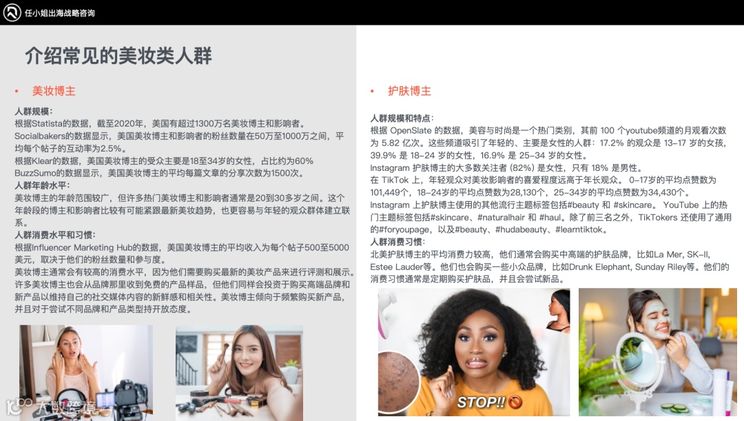 年入$3亿，销售额增长500%，揭秘Hismile口腔品牌的商业秘密！｜任小姐案例周评会