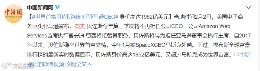 重磅丨支付服务商名额更新！姐夫功成身退！