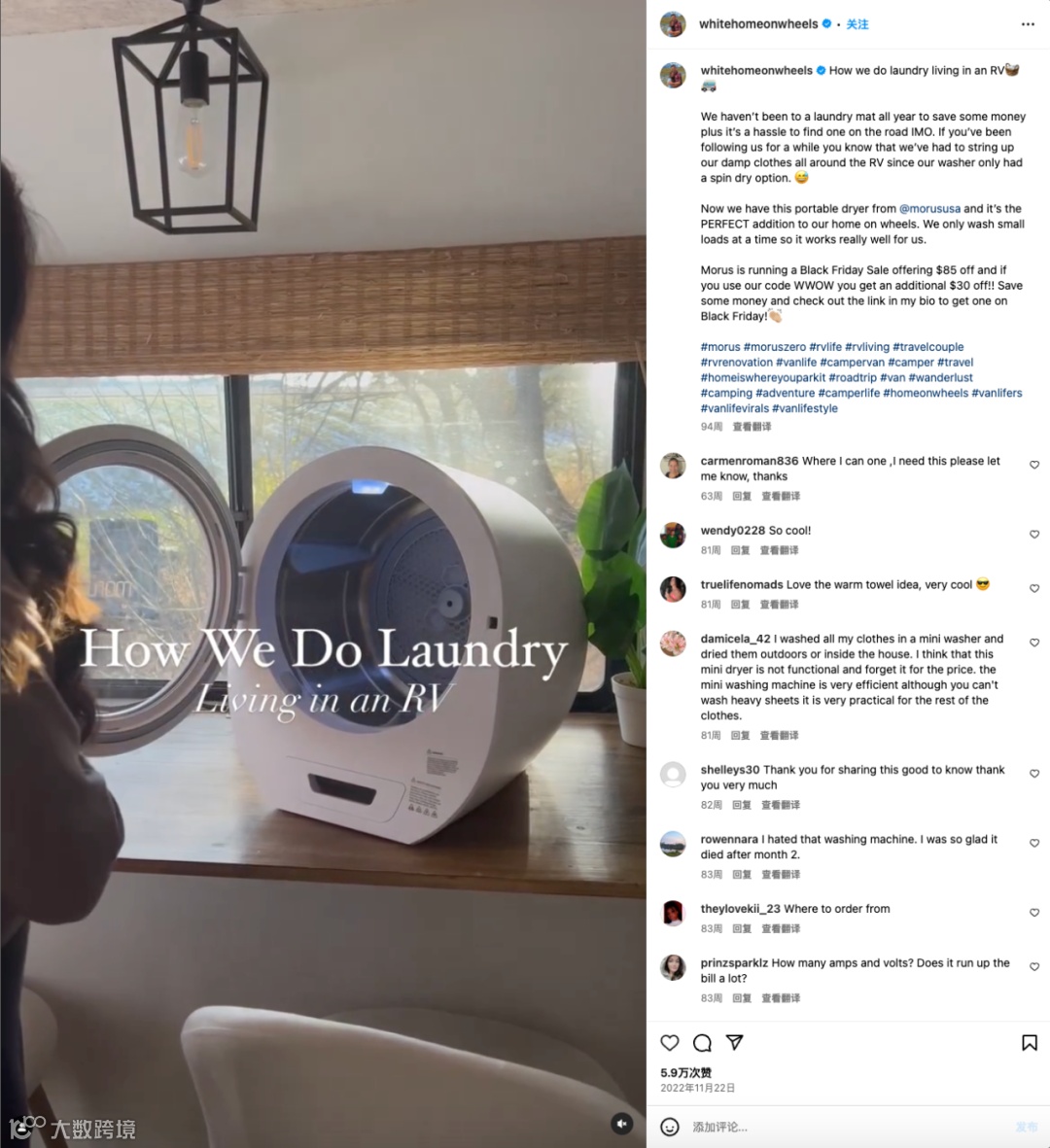 把场景营销做到极致，是Morus爆火海外的公开“秘密”