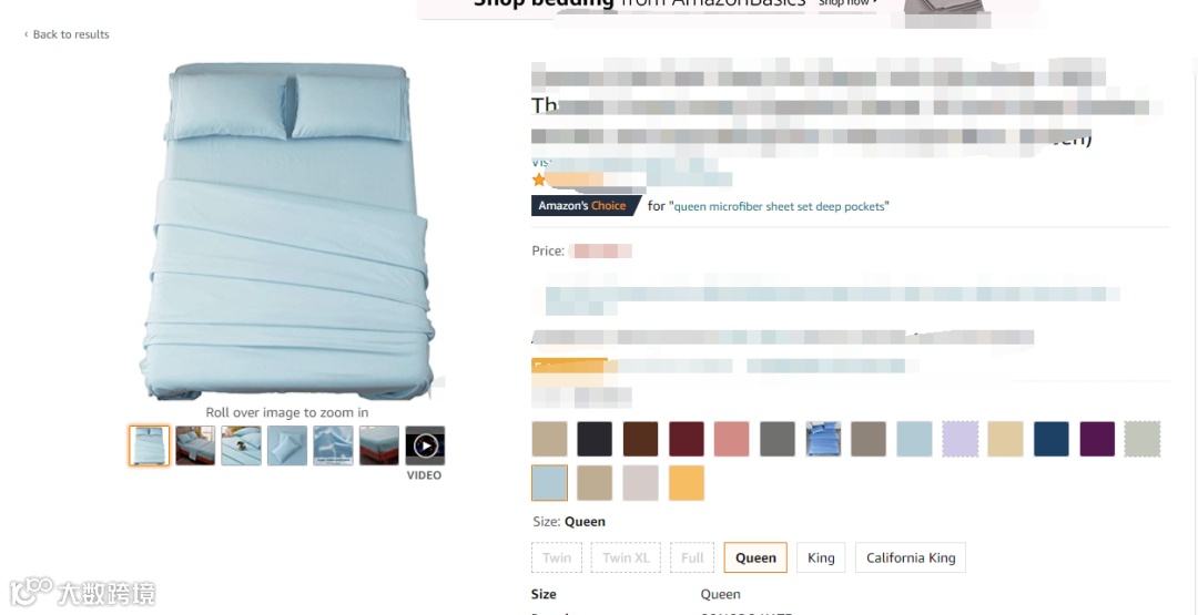 网传美国电商平台下架中国棉制品？冷静点！