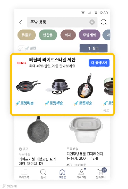 卖家们不可不知的站内推广“新方式”——品牌广告(Brand Ads)