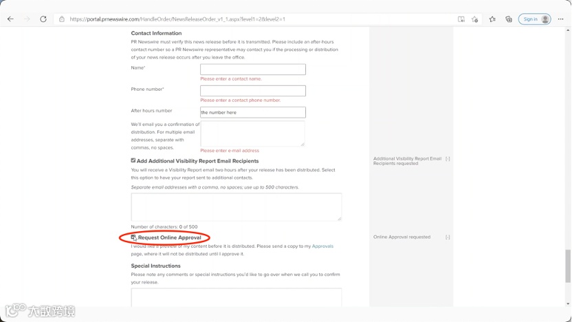 新闻稿写作及投递