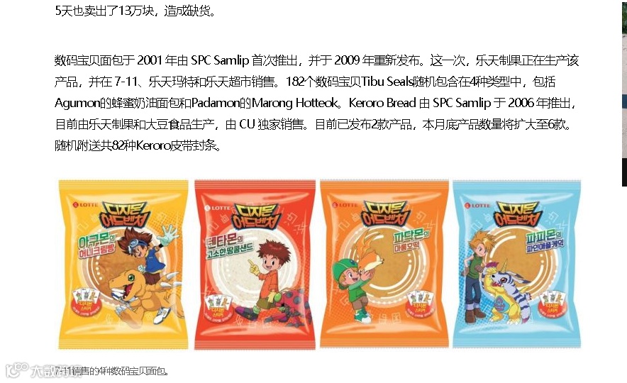 爆款！月销千万件！韩国掀起了怀旧风？