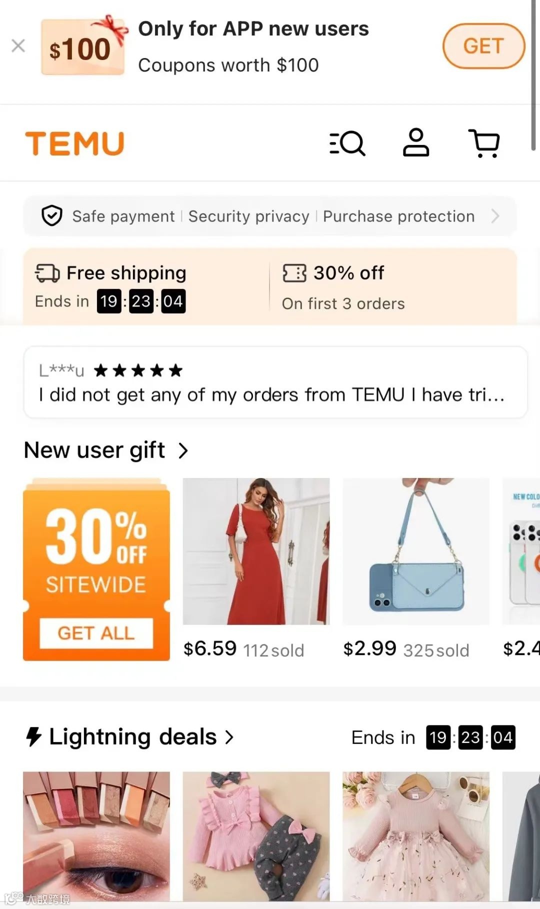 Temu放大招？大批亚马逊卖家或彻底没单