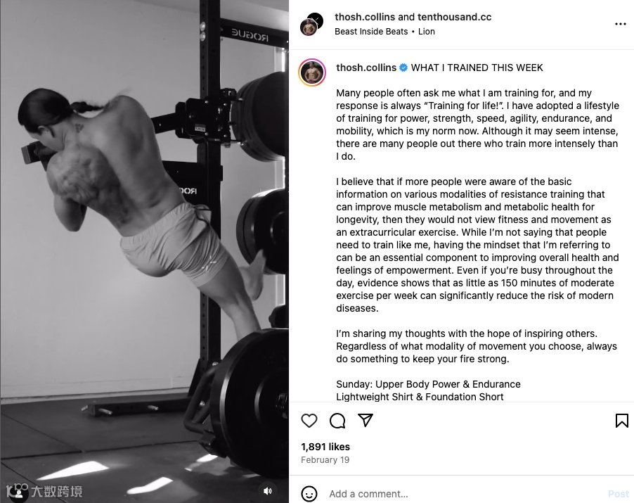 融资2150万！男性用户为何乖乖为这个品牌掏钱？