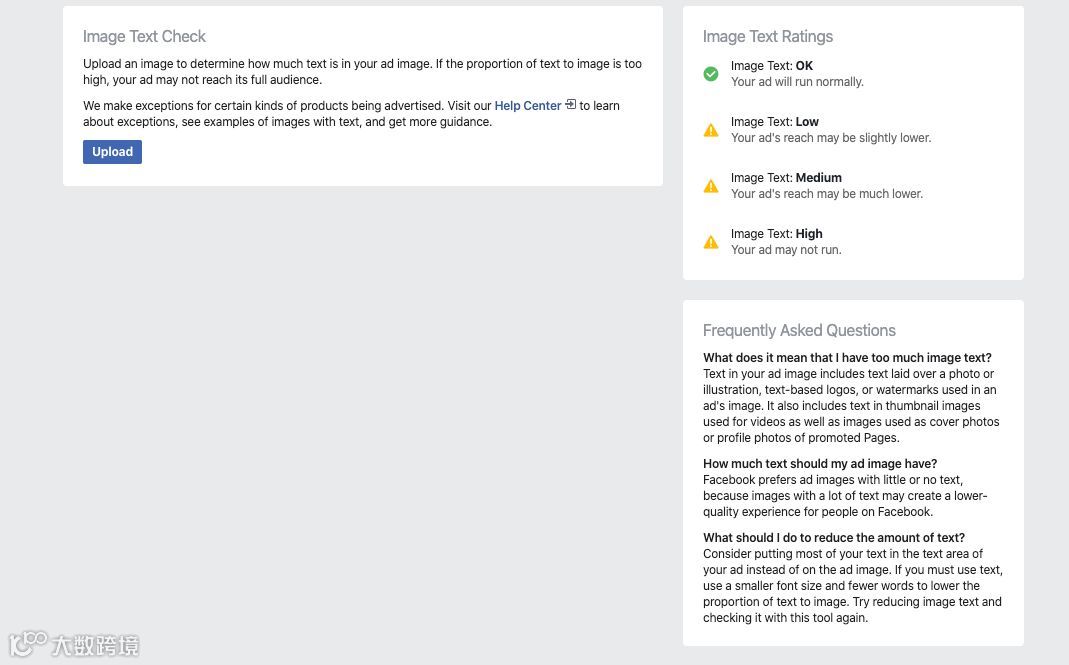 超越Facebook广告文字限制