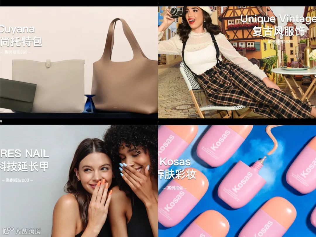 谈谈多SKU行业的产业优势与品牌矩阵