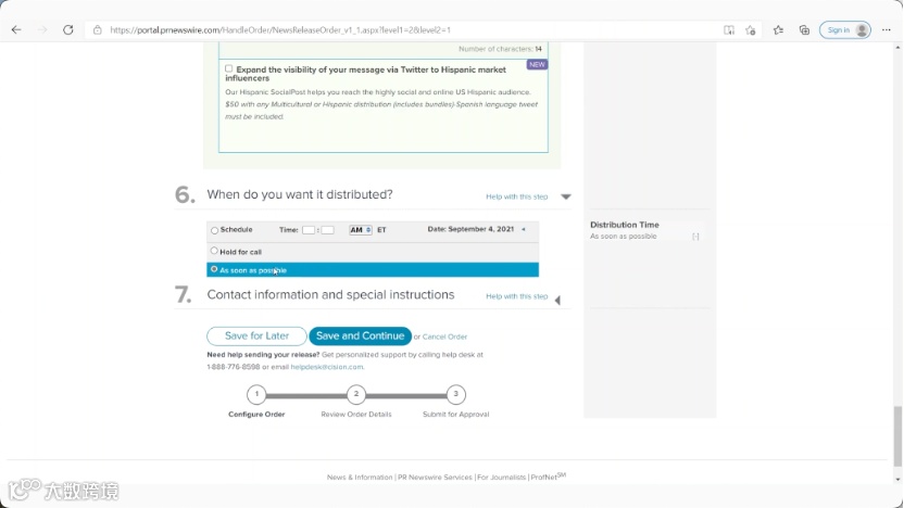 新闻稿写作及投递