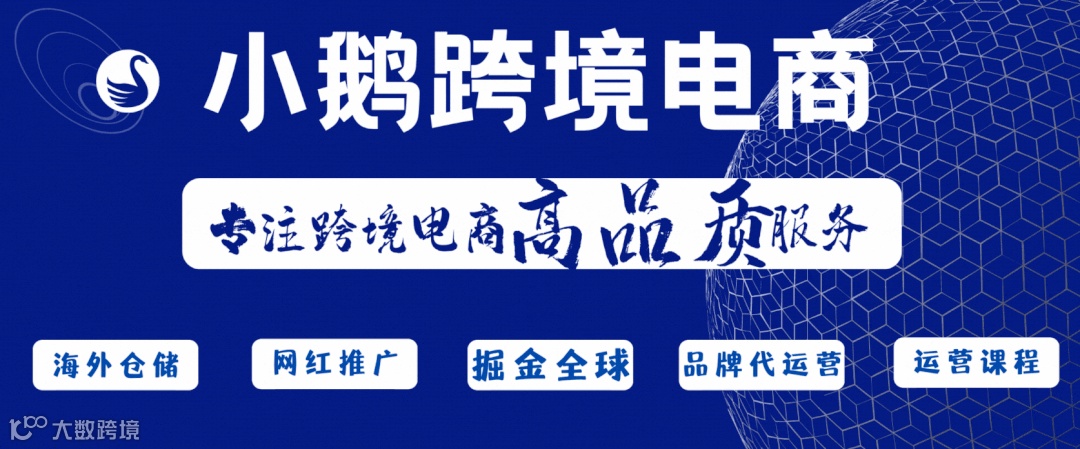 【运营干货】韩国电商侵权有多严重?最高被罚10亿!