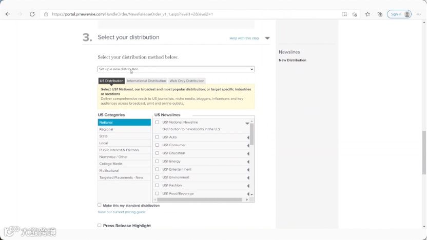 新闻稿写作及投递