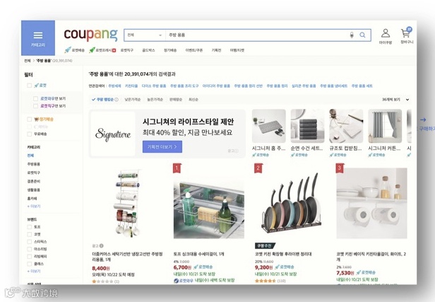 卖家们不可不知的站内推广“新方式”——品牌广告(Brand Ads)